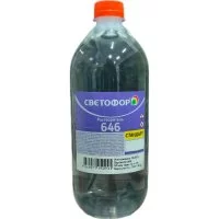 Растворитель Светофор 646