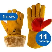 Зимние спилковые пятипалые краги ARCTICUS W-111