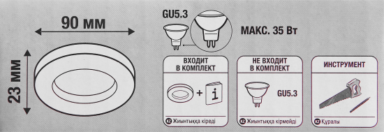 Спот встраиваемый Inspire Marzens GU5.3 под отверстие 70 мм цвет серый матовый