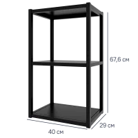Модуль навесной Ферро 40x67.6x29 см сталь цвет черный