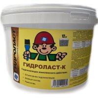 Гидроизоляция Гидроласт К