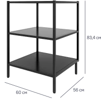 Модуль напольный Ферро 60x83.4x56 см сталь цвет черный