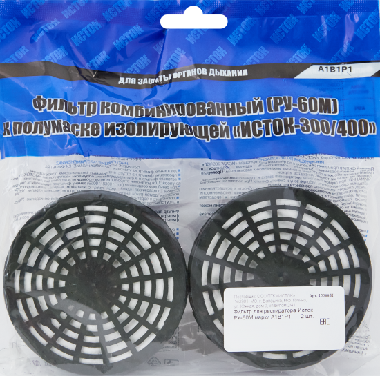 Фильтр сменный для РУ-60М Исток 300/400 А1В1Р1, 2 шт.
