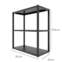 Модуль навесной Ферро 60x67.6x29 см сталь цвет черный