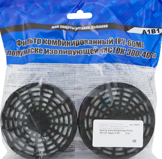 Фильтр сменный для РПГ-67 Исток 300/400 А1В1, 2 шт.