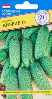 Семена овощей огурец Кибрия F1, 5 шт.