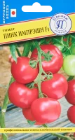 Семена овощей томат Пинк Импрэшн F1, 3 шт.