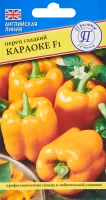 Семена овощей перец сладкий Караоке F1, 5 шт.
