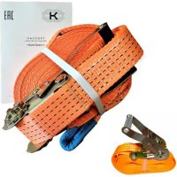 Слэклайн-лента для ходьбы со страховочной лентой КанТраст Slackline