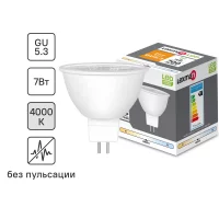 Лампочка светодиодная Lexman софит GU5.3 700 лм нейтральный белый свет 7 Вт