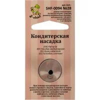 Кондитерская насадка S-Chief № 28 круг