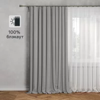 Штора на ленте блэкаут Luce 210x280 см цвет серый Granit 3