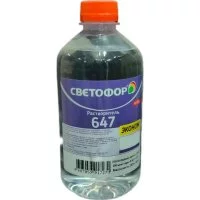 Растворитель Светофор 647
