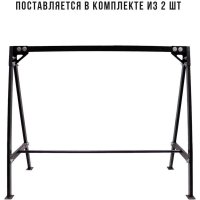 Строительные козлы Дастпром АЛЬТЕРРА-250