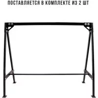 Строительные козлы Дастпром АЛЬТЕРРА-250