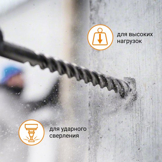 Бур по бетону SDS-max Rage 25x540 мм