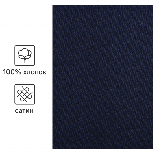 Простыня Inspire 200x220 см сатин на резинке цвет темно-синий