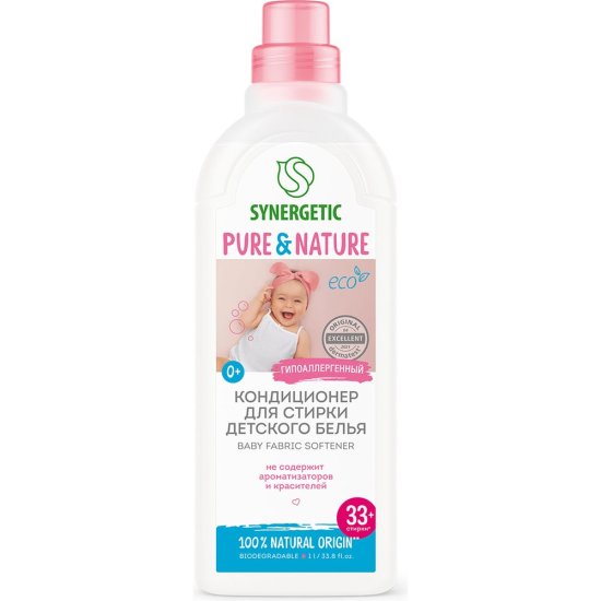Кондиционер для детского белья SYNERGETIC 110102/8