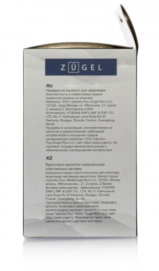 Насадка для пылесоса для сверления Zugel ZDN3235, 32/35 мм