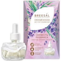 Сменный флакон для электрического диффузора Breesal свежесть прованса