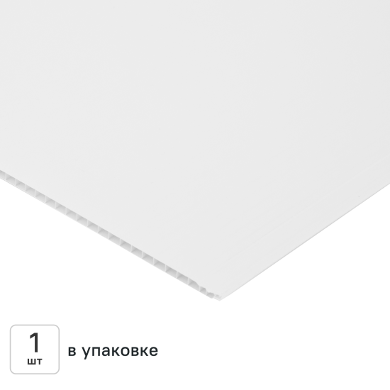 Стеновая панель ПВХ Белый глянец Artens 2700x375x5 мм 1.012 м²