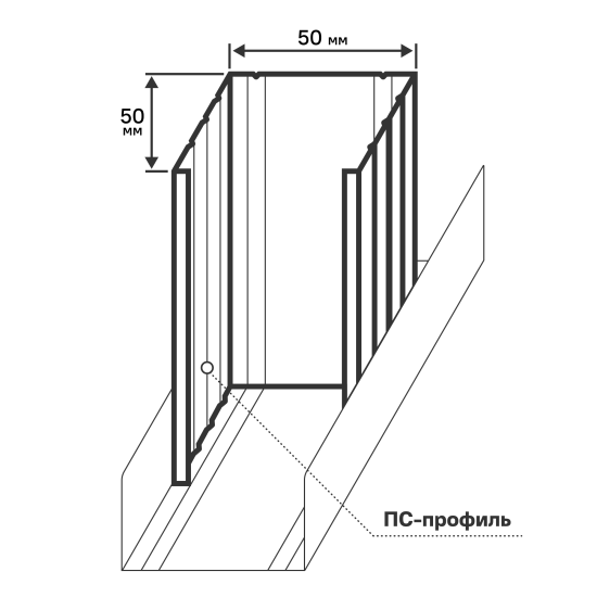 Профиль стоечный (ПС-2) Standers Strong 0.5 мм 50x50x3000 мм