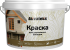Краска для деревянных фасадов Akvateks матовая цвет белый база А 9 л