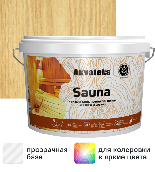 Лак для стен, потолков и полов в банях акрилатный Akvateks Sauna цвет прозрачный полуматовый 9 л