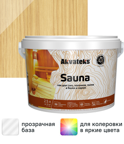 Лак для стен и потолков, полов в банях акрилатный Akvateks Sauna цвет прозрачный полуматовый 2.5 л