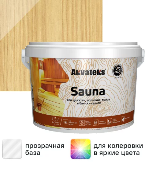 Лак для стен и потолков, полов в банях акрилатный Akvateks Sauna цвет прозрачный полуматовый 2.5 л