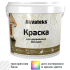 Краска для деревянных фасадов Akvateks матовая прозрачная база С 0.9 л