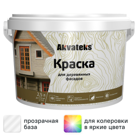 Краска для деревянных фасадов Akvateks матовая прозрачная база С 2.5 л