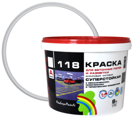 Эмаль для пола акриловая Радуга матовая цвет белый 9 л