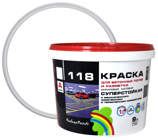 Эмаль для пола акриловая Радуга матовая цвет белый 9 л