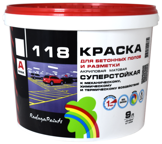 Краска для пола акриловая Радуга ВДАК-118 матовая цвет белый 9 л