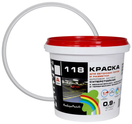 Краска для пола Радуга суперстойкая матовая цвет белый 0.9 л