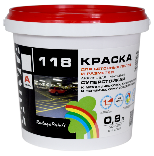 Краска для пола Радуга ВДАК-118 суперстойкая матовая цвет белый 0.9 л