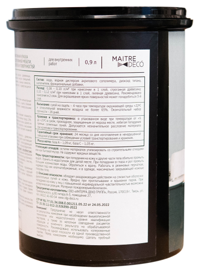 Краска для мебели Maitre Deco Lasure полуглянцевая цвет белый 0.9 л