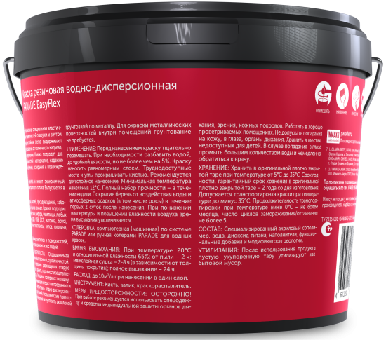 Краска резиновая трещиностойкая Parade EasyFlex матовая цвет белый база А 5 л