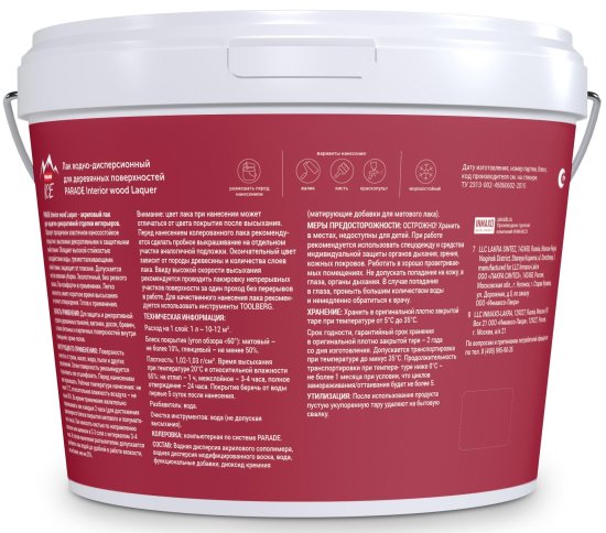 Лак для мебели акриловый Parade Interior Wood Laquer цвет прозрачный глянцевый 9 л