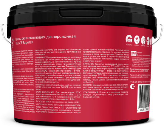 Краска резиновая трещиностойкая Parade EasyFlex матовая база А цвет белый 9 л