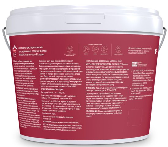 Лак для мебели акриловый Parade Interior Wood Laquer цвет прозрачный матовый 9 л