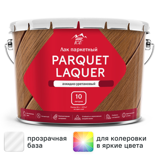 Лак паркетный Parade Parquet Laquer глянцевый бесцветный 10 л