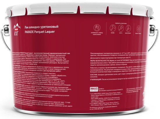 Лак паркетный Parade Parquet Laquer глянцевый бесцветный 10 л