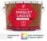 Лак паркетный Parade Parquet Laquer глянцевый бесцветный 10 л