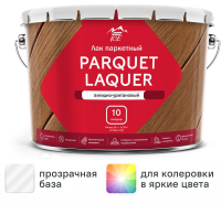 Лак паркетный Parade Parquet Laquer матовый бесцветный 10 л