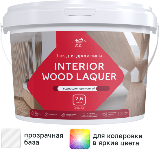 Лак для мебели акриловый Parade Interior Wood Laquer цвет прозрачный матовый 2.5 л