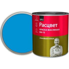 Масляная краска Расцвет 5795