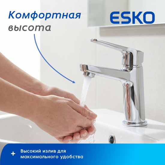 Смеситель для раковины Esko Marburg MB26 однорычажный цвет хром