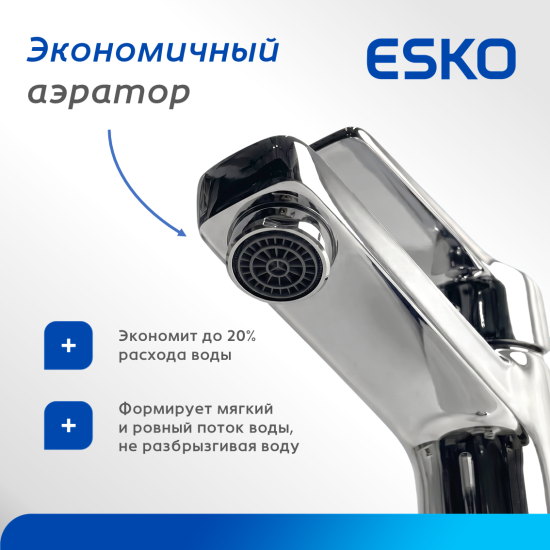 Смеситель для раковины Esko Marburg MB26 однорычажный цвет хром